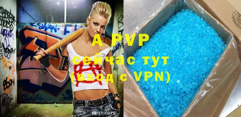 A-PVP крисы CK Ачинск