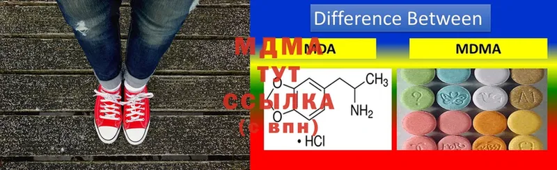 МДМА Molly  где продают   Ачинск 